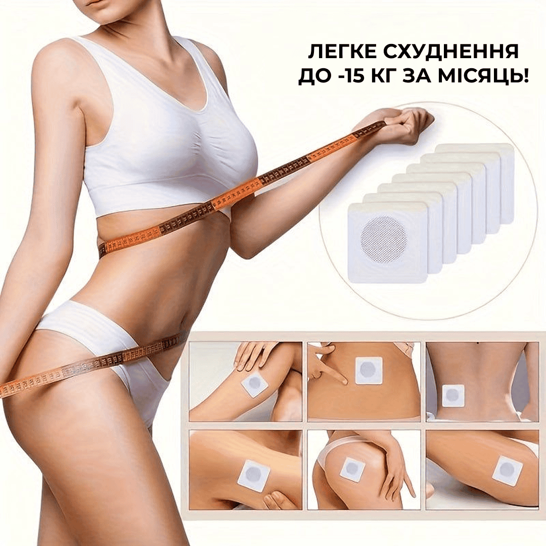 slimming patch